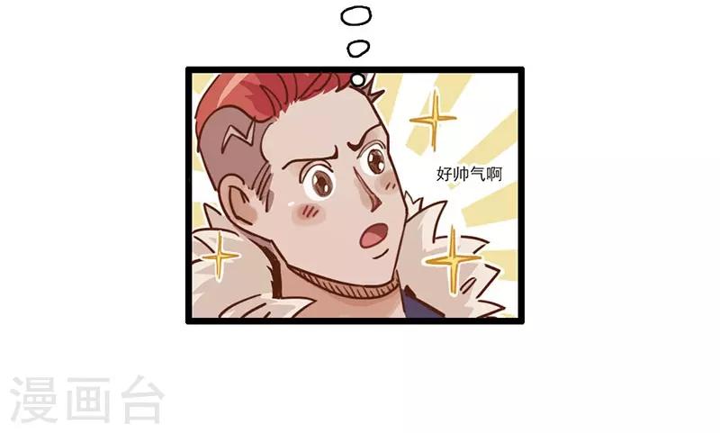 第5话 请假好难-第6话