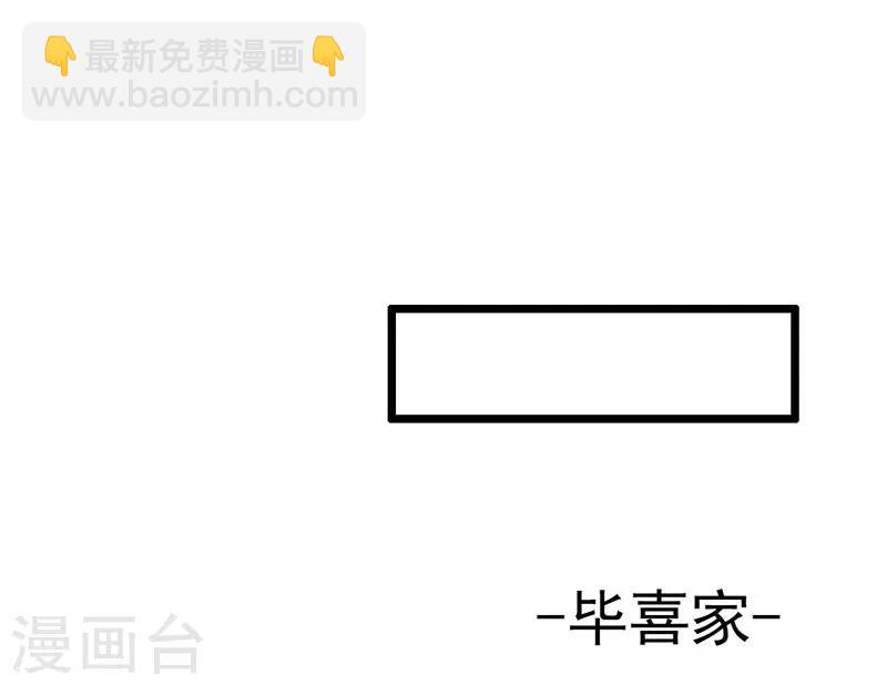 第5话 请假好难-第6话