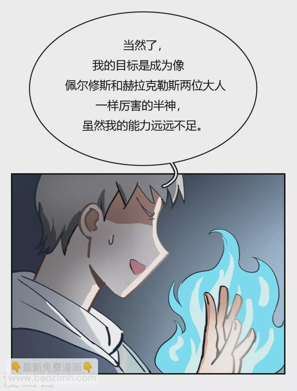 第48话 再见1-第52话