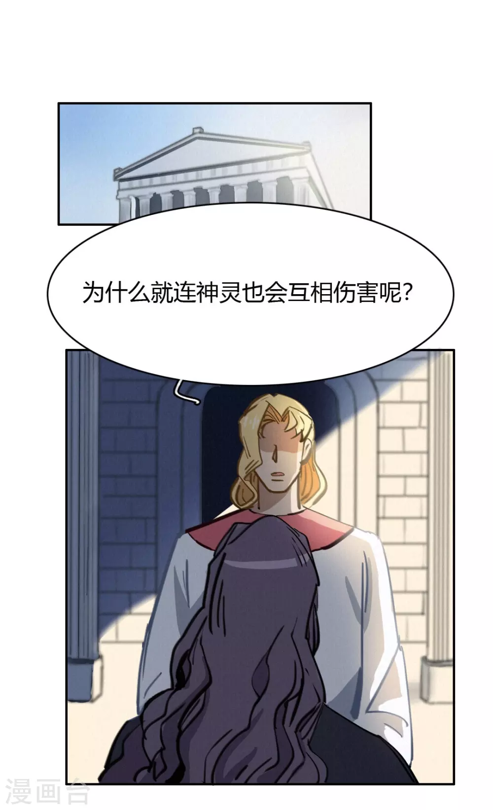 第48话 再见1-第52话