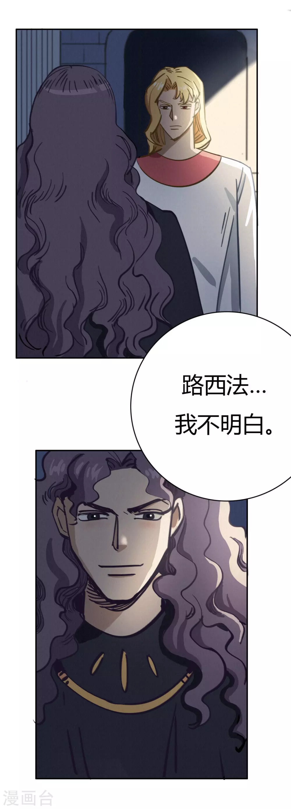 第48话 再见1-第52话