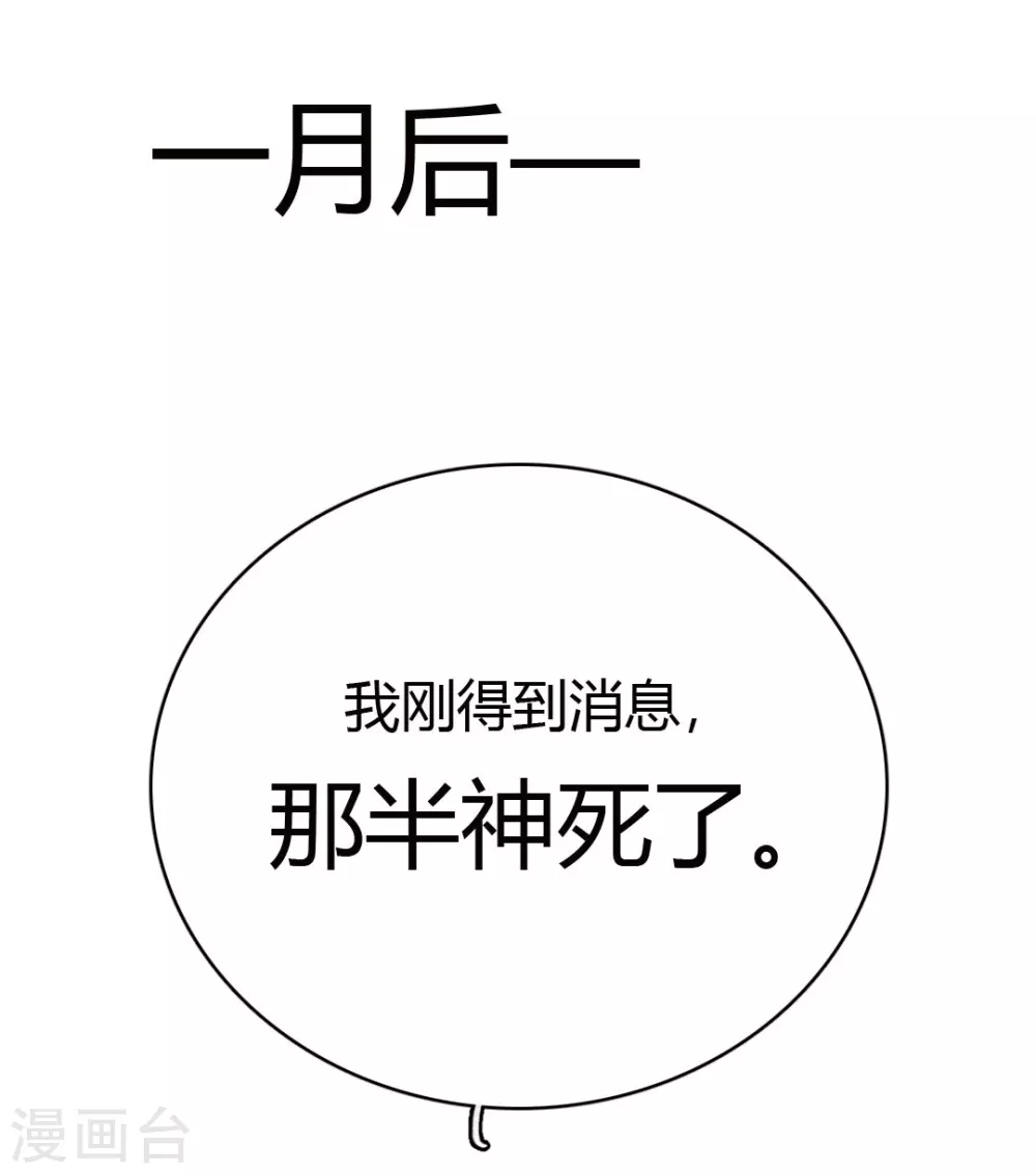 第48话 再见1-第52话