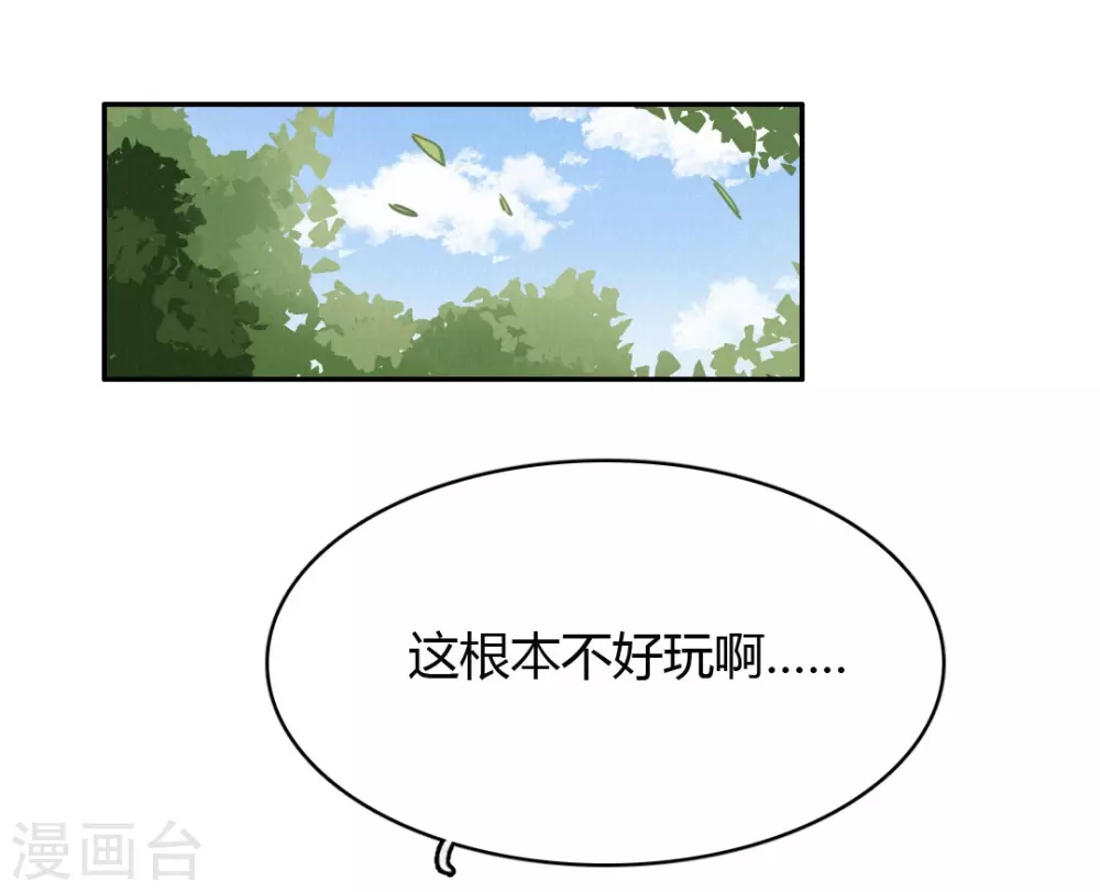 第48话 再见1-第52话