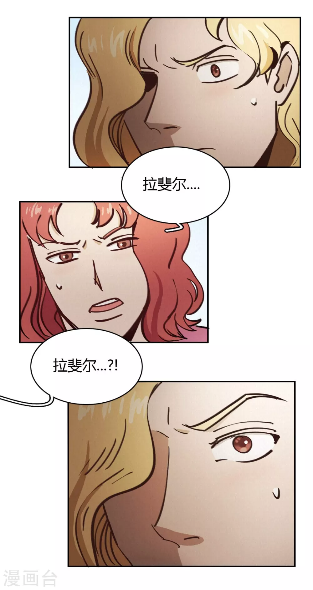 第48话 再见1-第52话