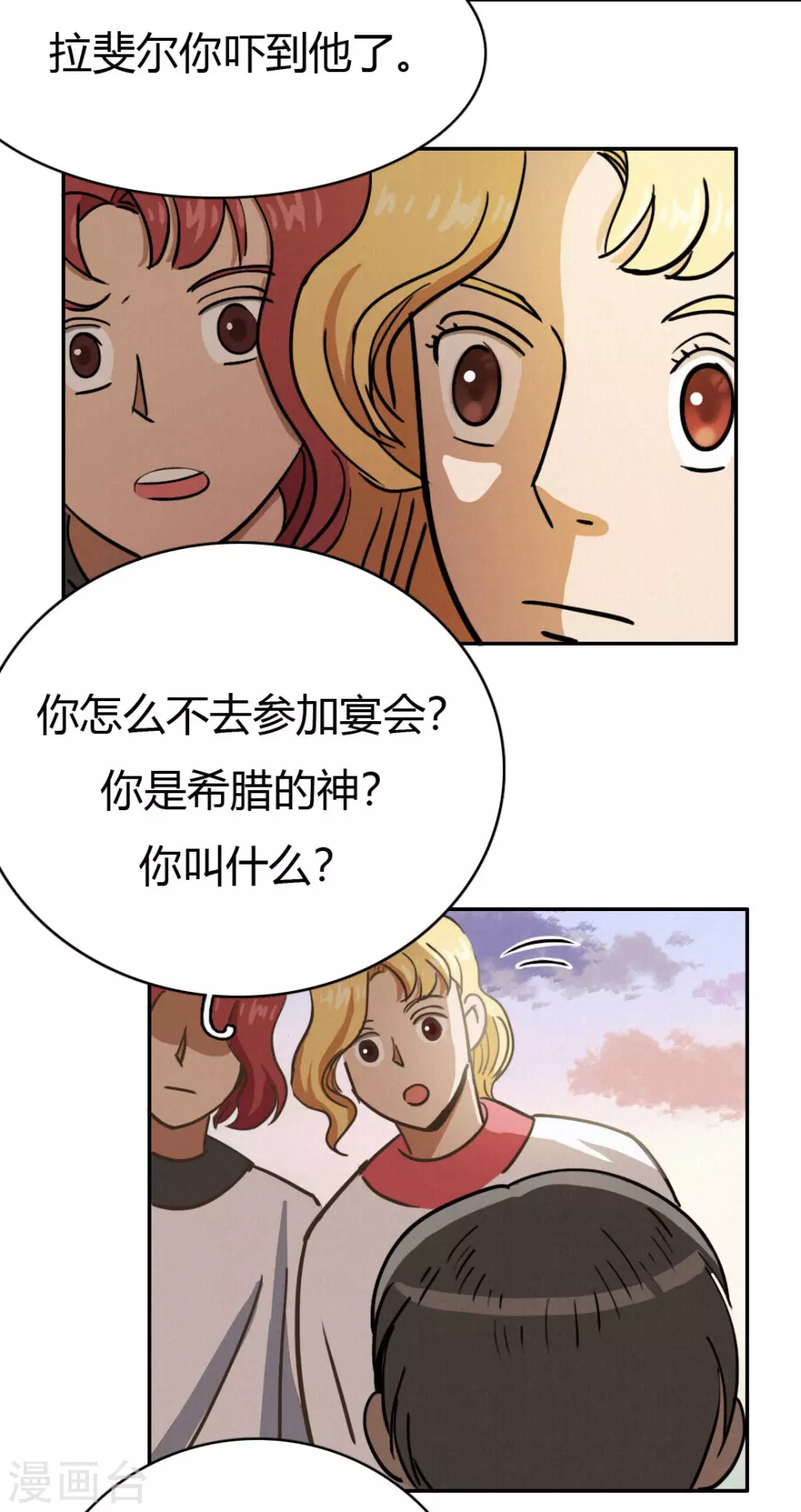 第48话 再见1-第52话