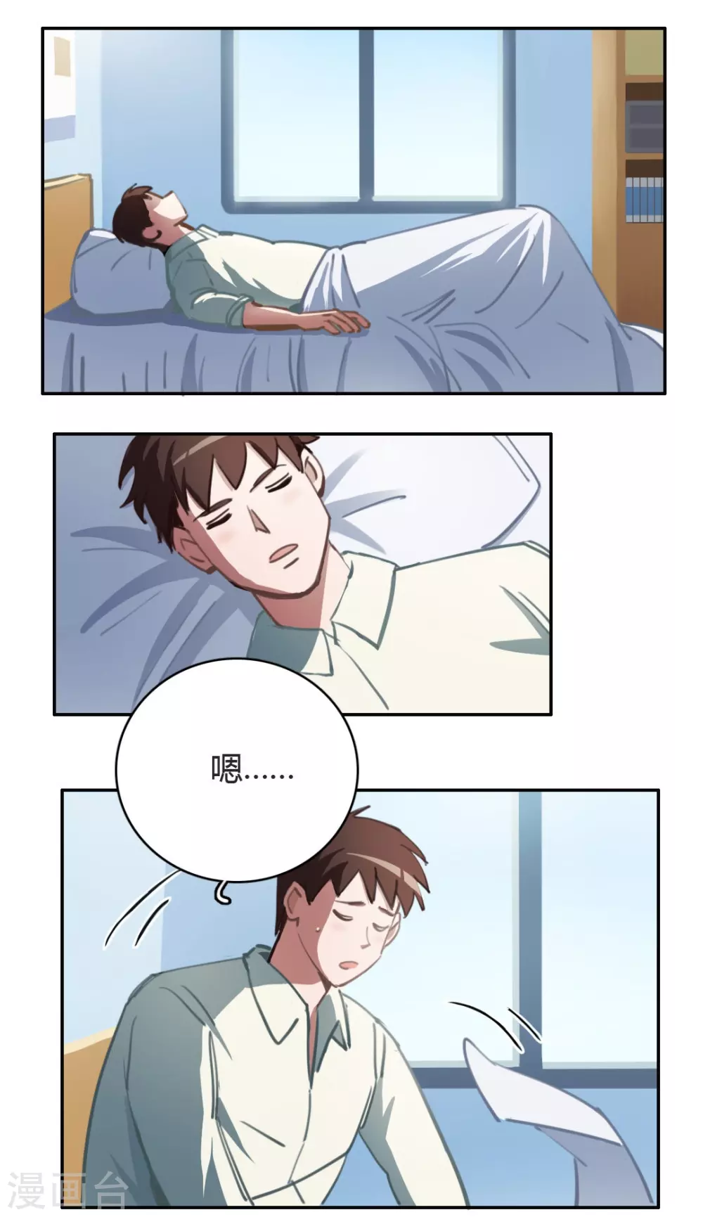 最终话 再见3-第54话