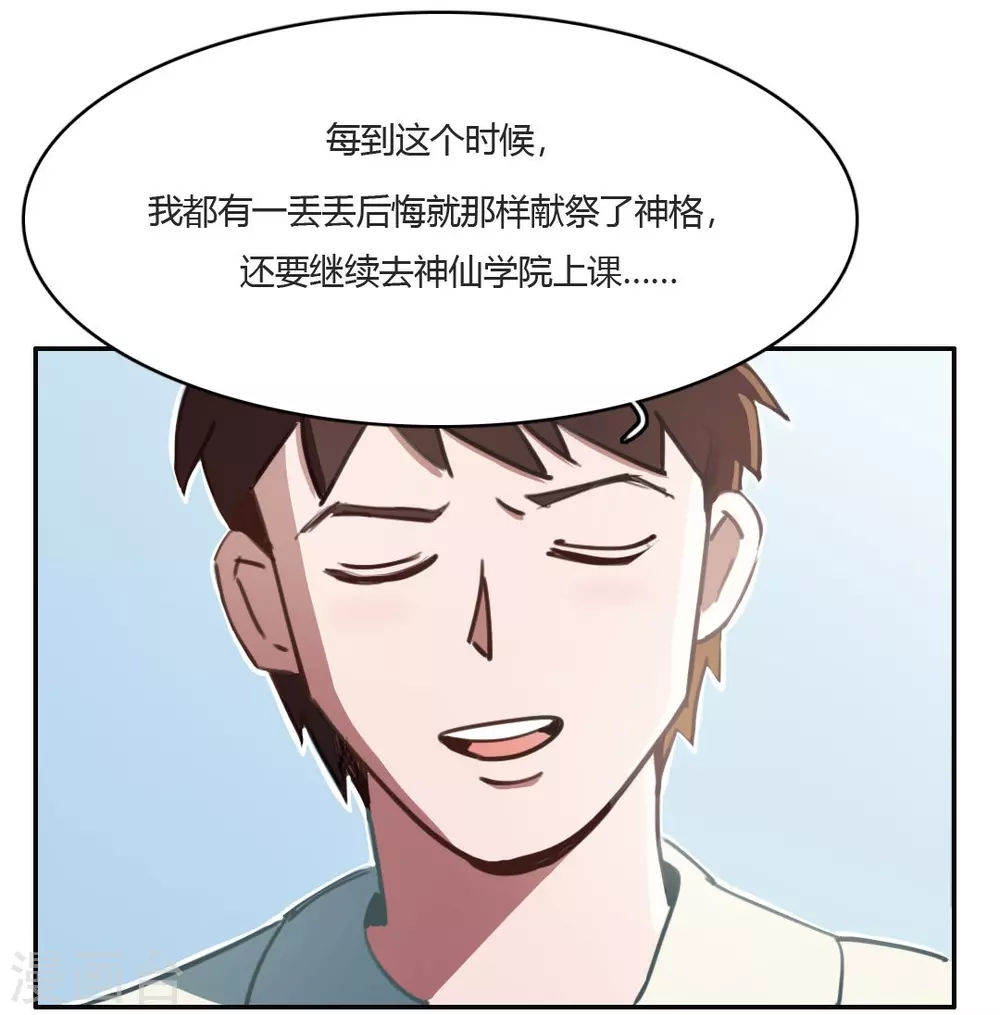 最终话 再见3-第54话
