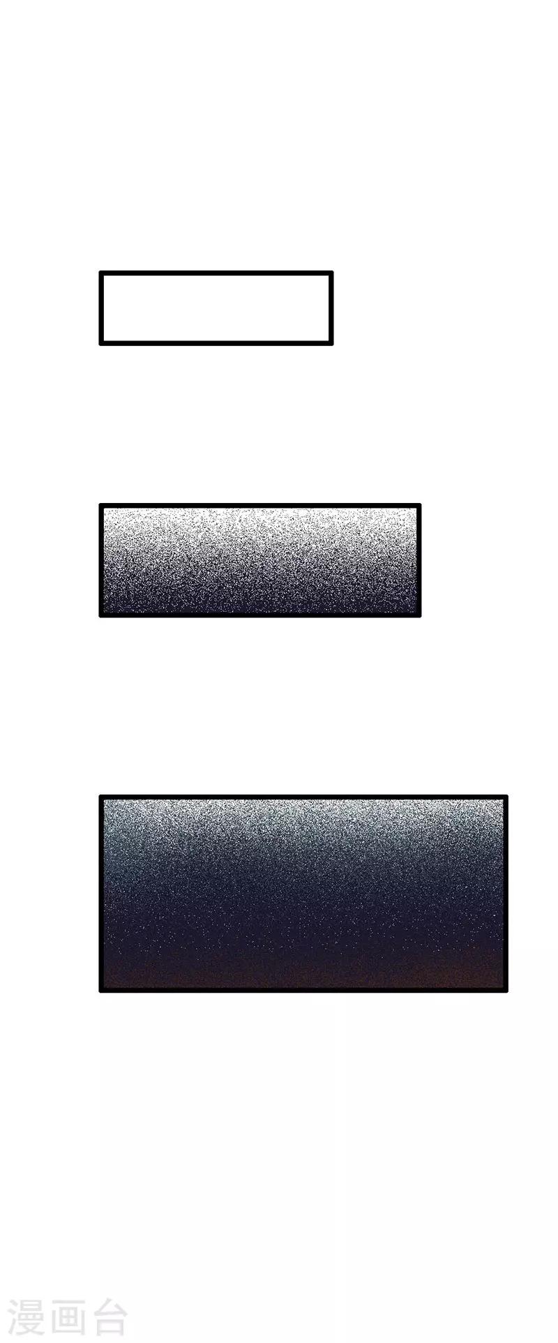 第7话 神兽饿了-第8话