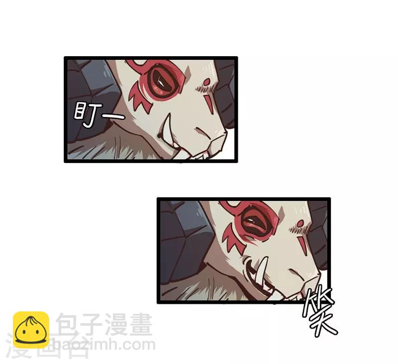 第7话 神兽饿了-第8话