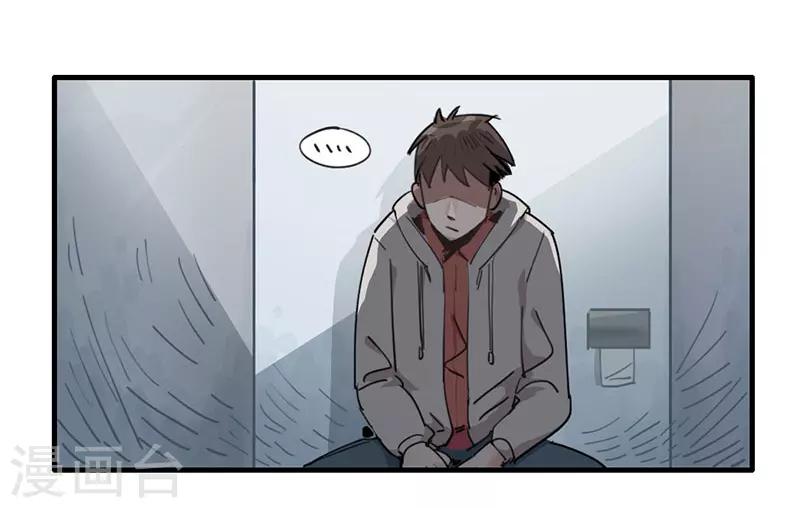 第9话 绑架？！-第10话