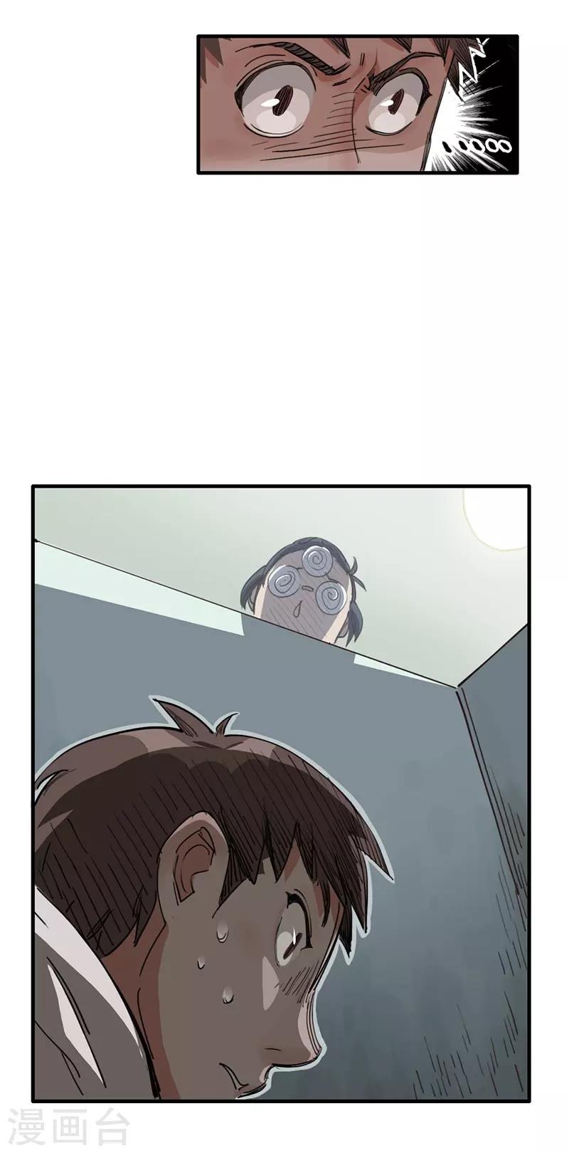 第9话 绑架？！-第10话