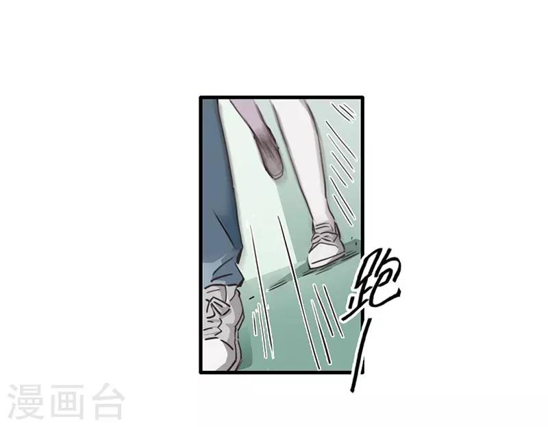 第9话 绑架？！-第10话