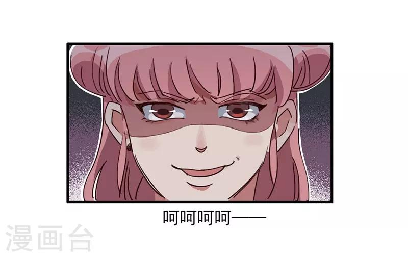 第9话 绑架？！-第10话