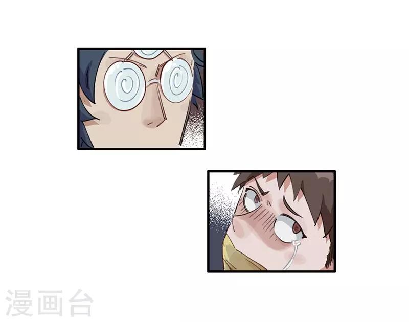 第9话 绑架？！-第10话