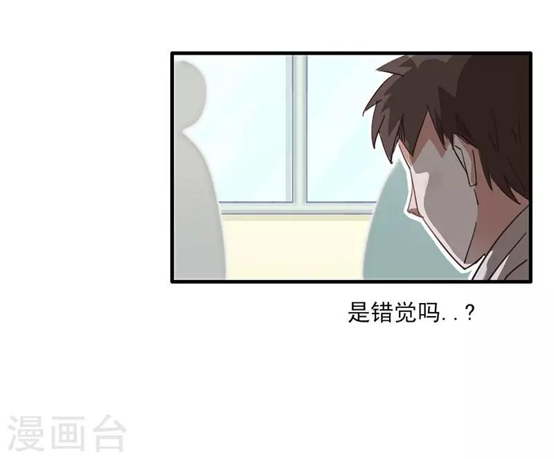 第9话 绑架？！-第10话