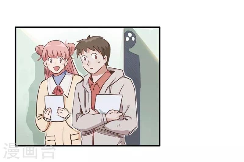 第9话 绑架？！-第10话