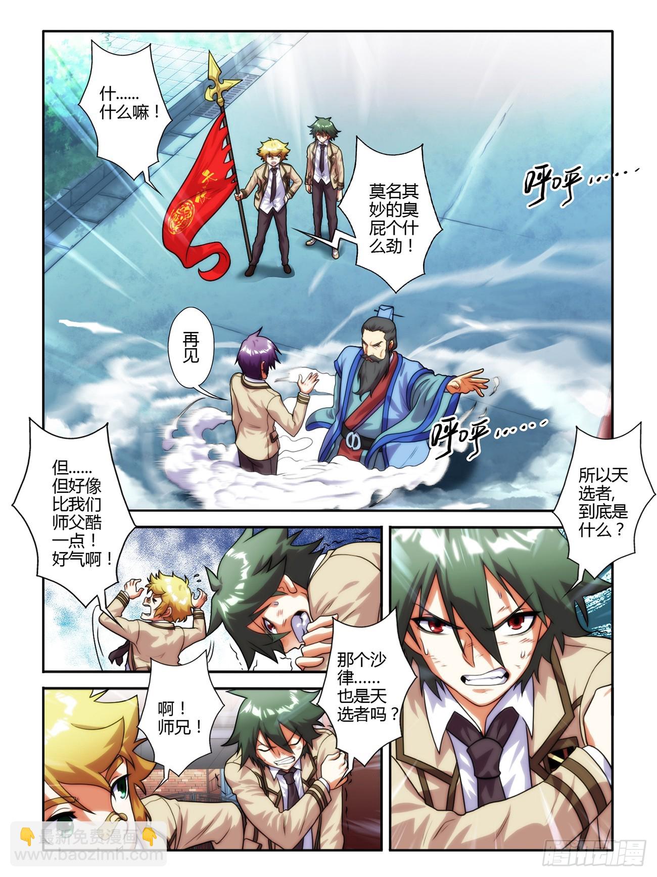 第十二话-第12话