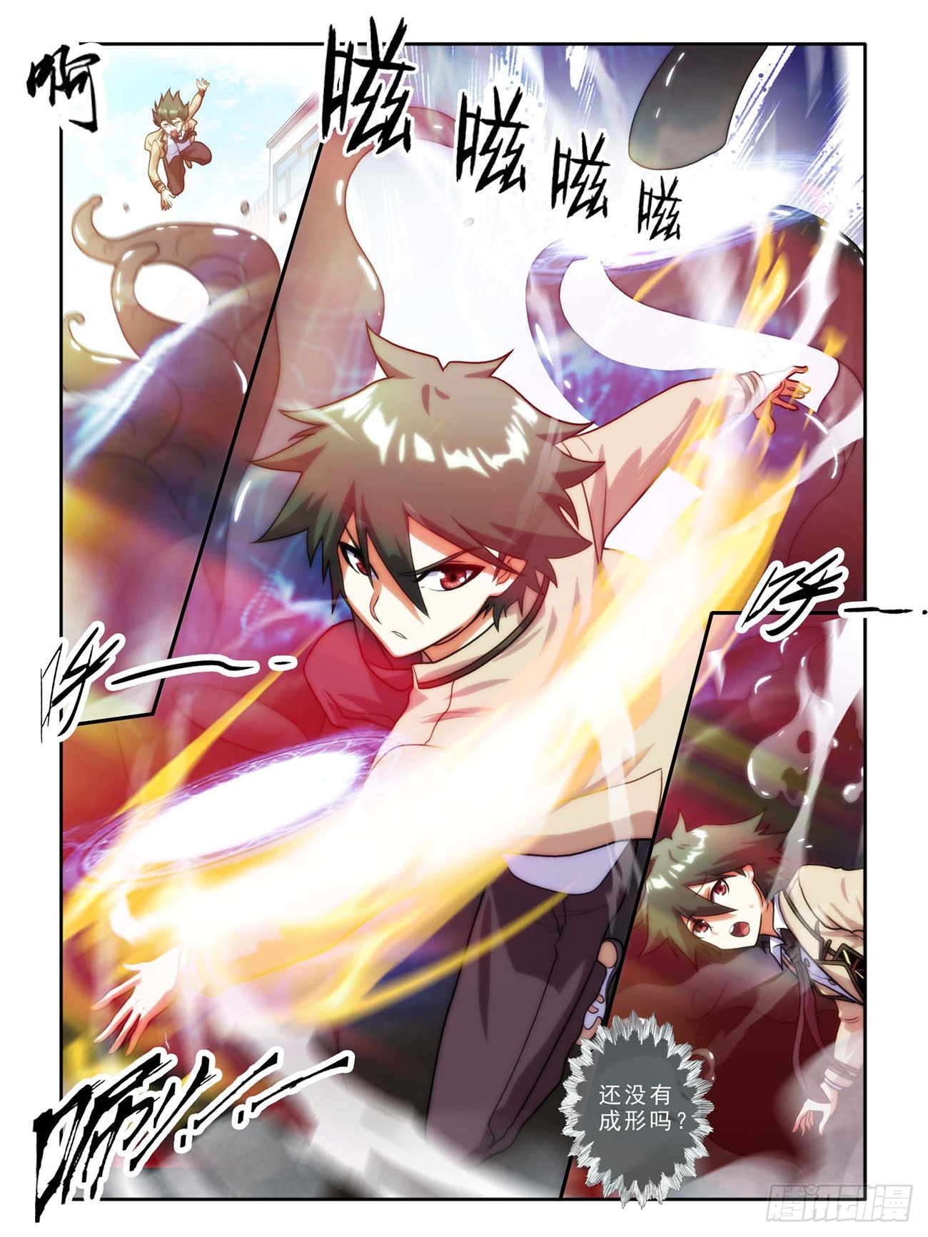 第十四话-第14话