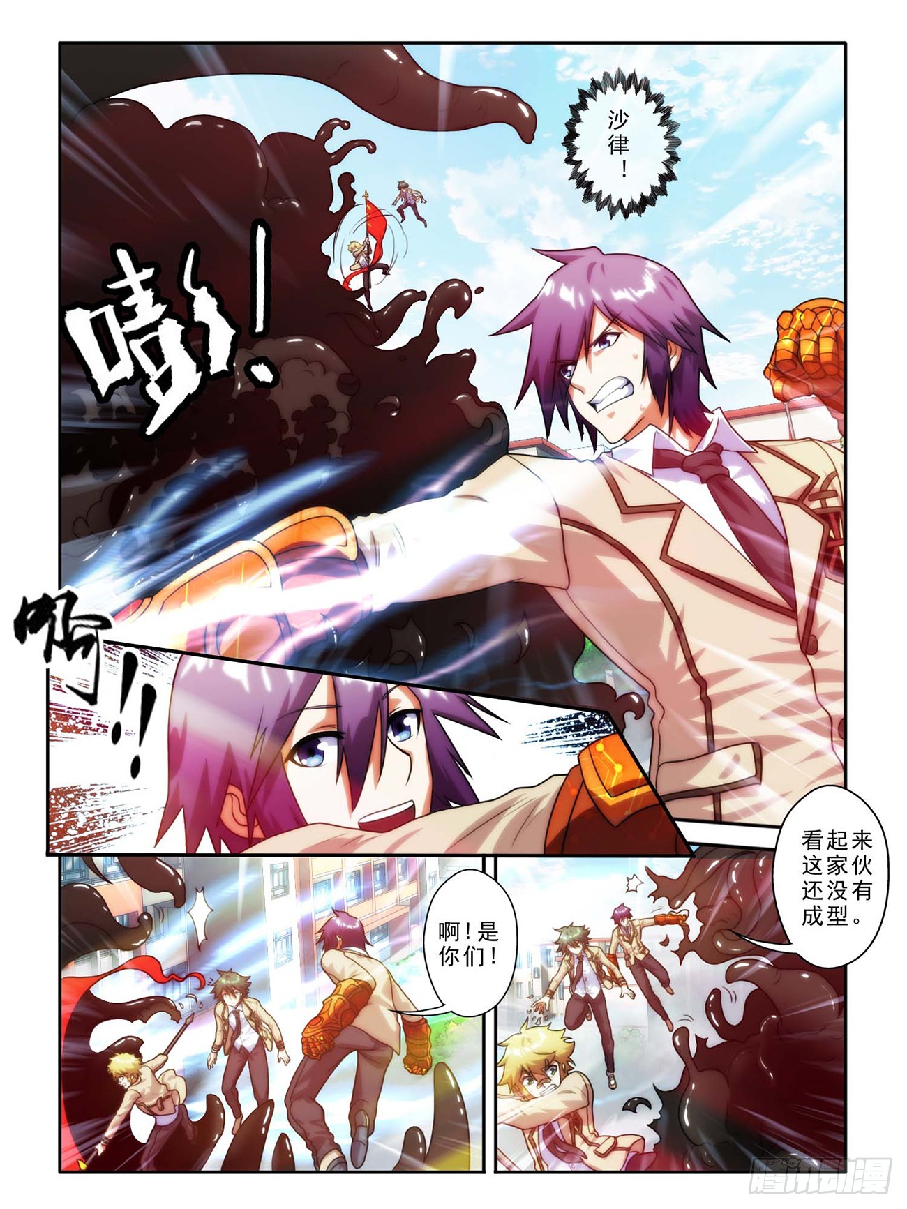 第十四话-第14话