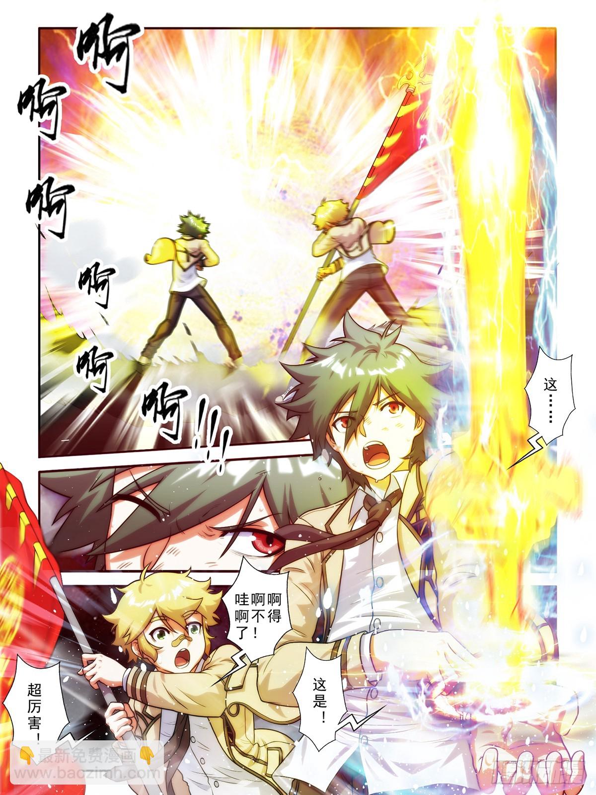 第十六话-第16话