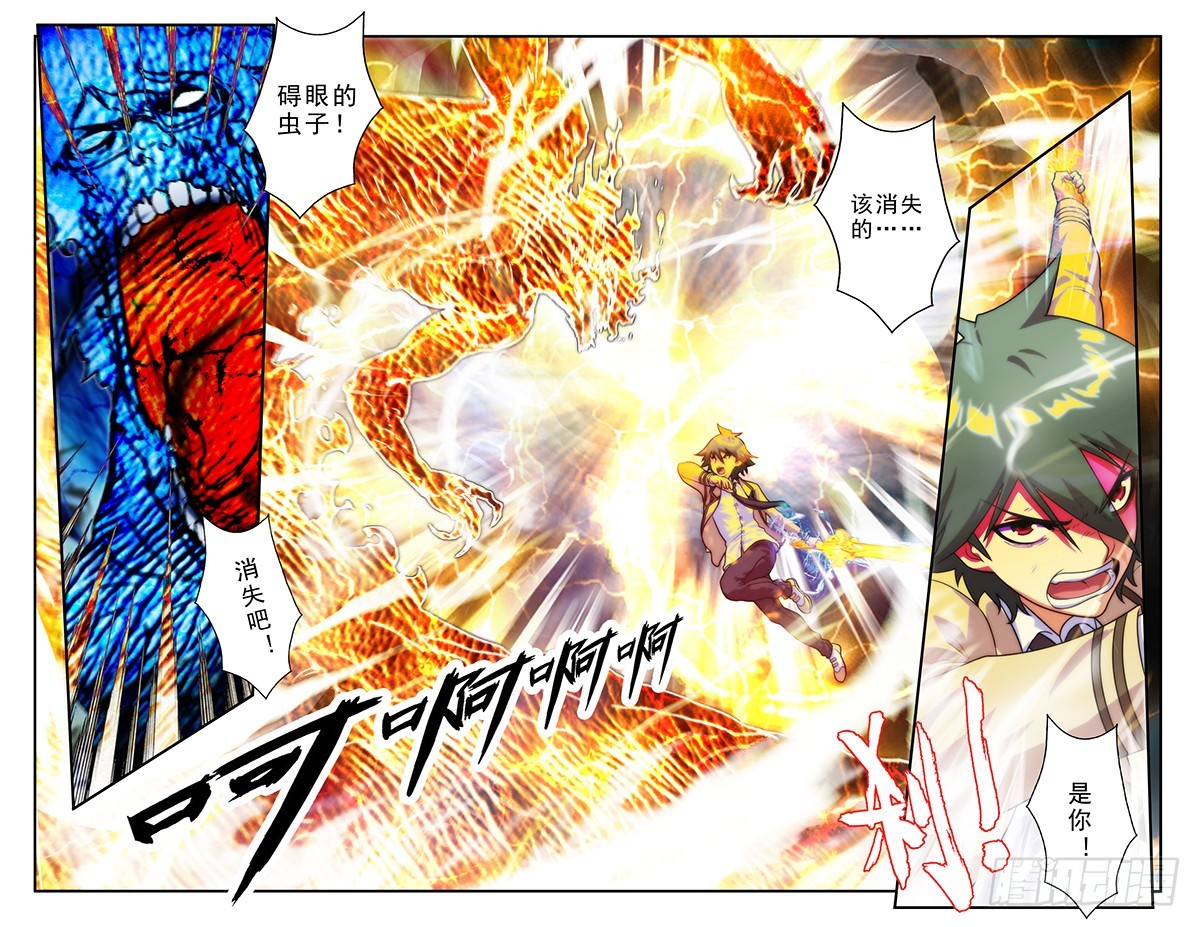 第十六话-第16话