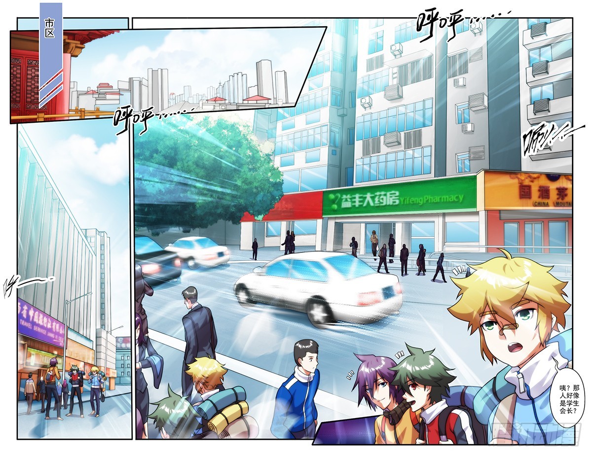 第二十四话-第24话