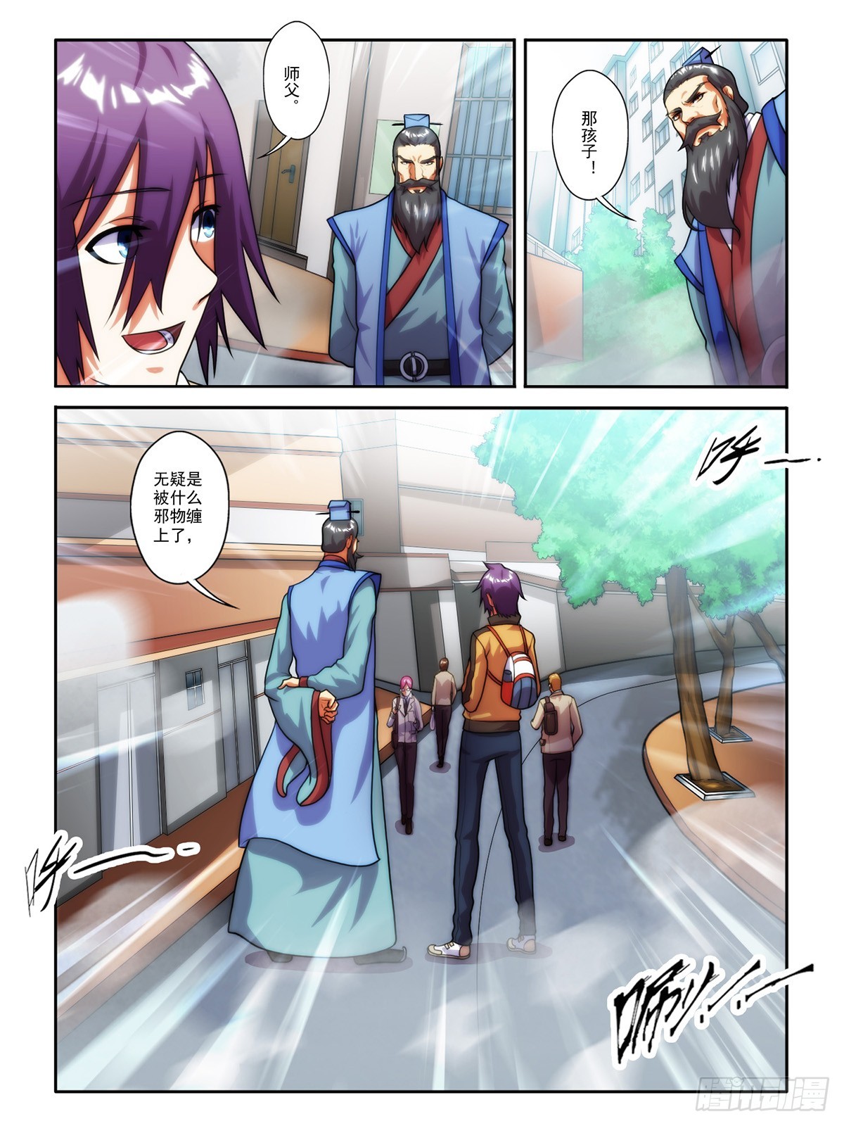 第二十四话-第24话