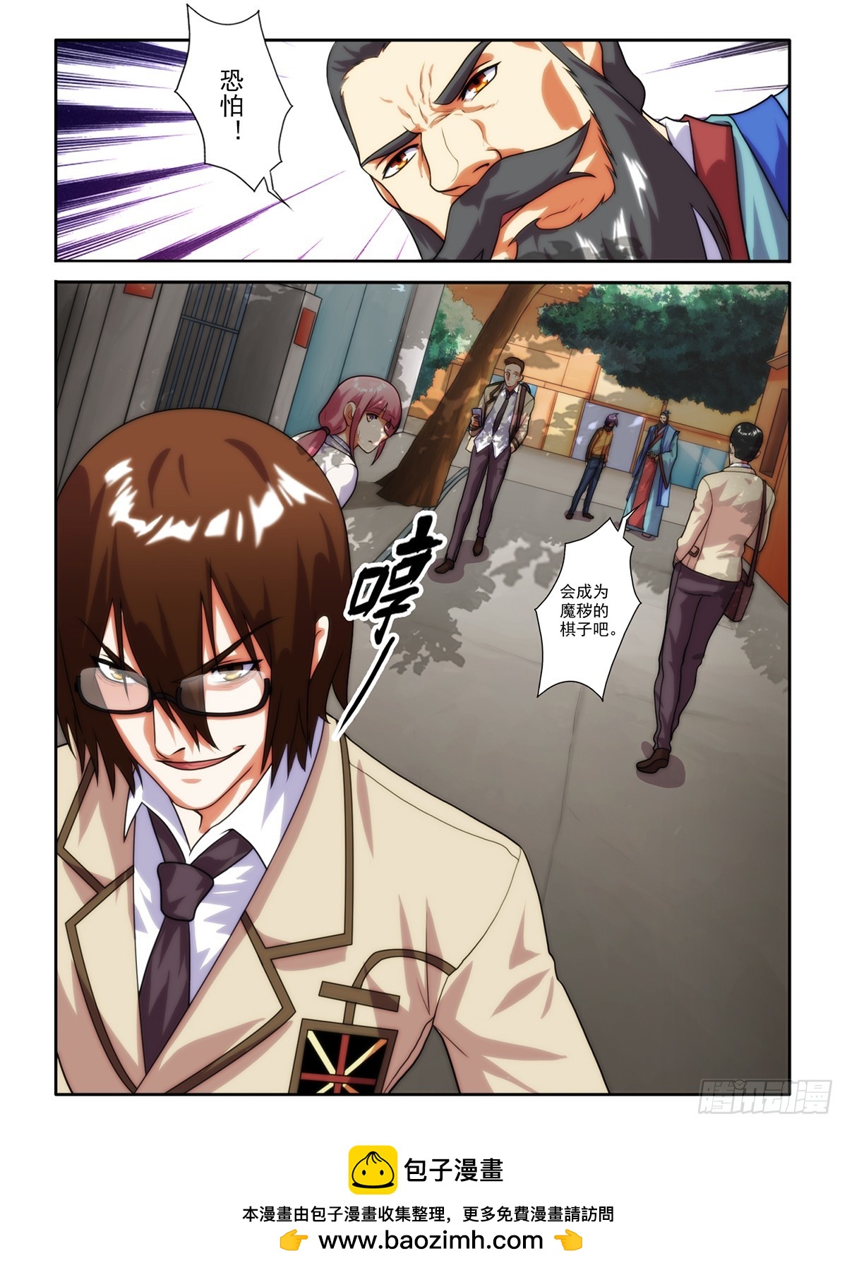 第二十四话-第24话