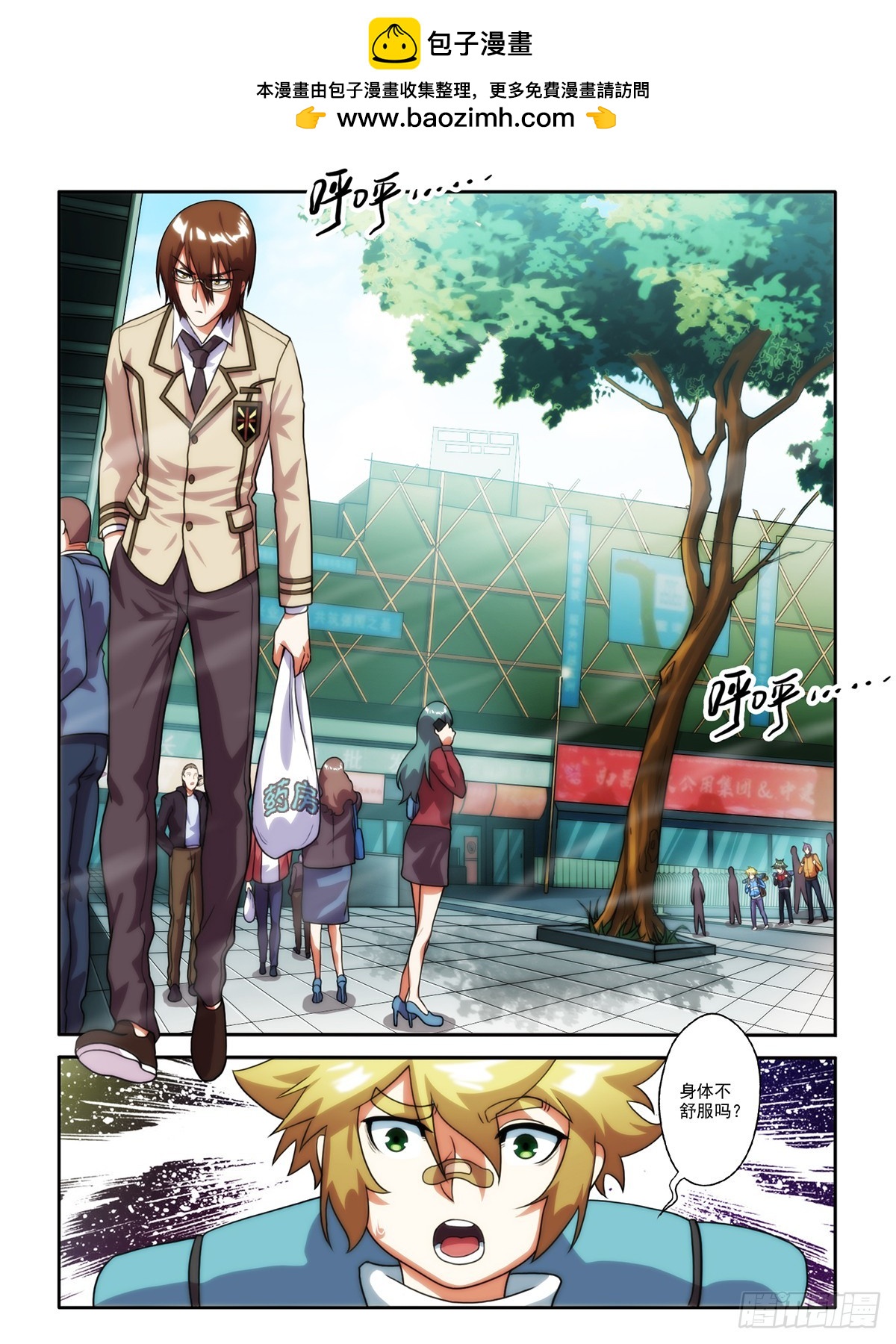 第二十四话-第24话