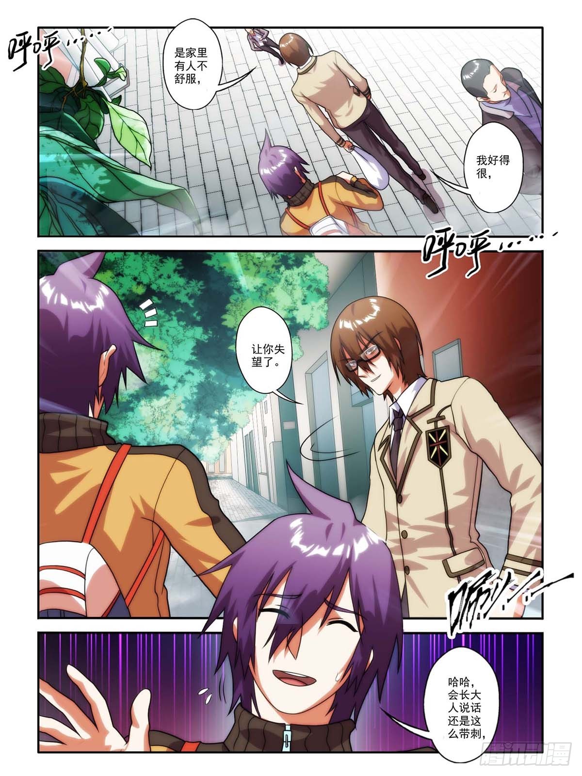 第二十四话-第24话