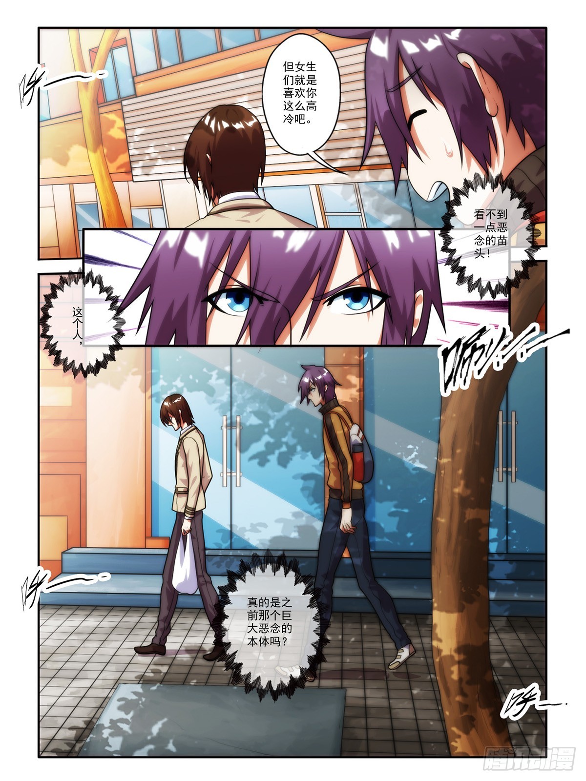 第二十四话-第24话