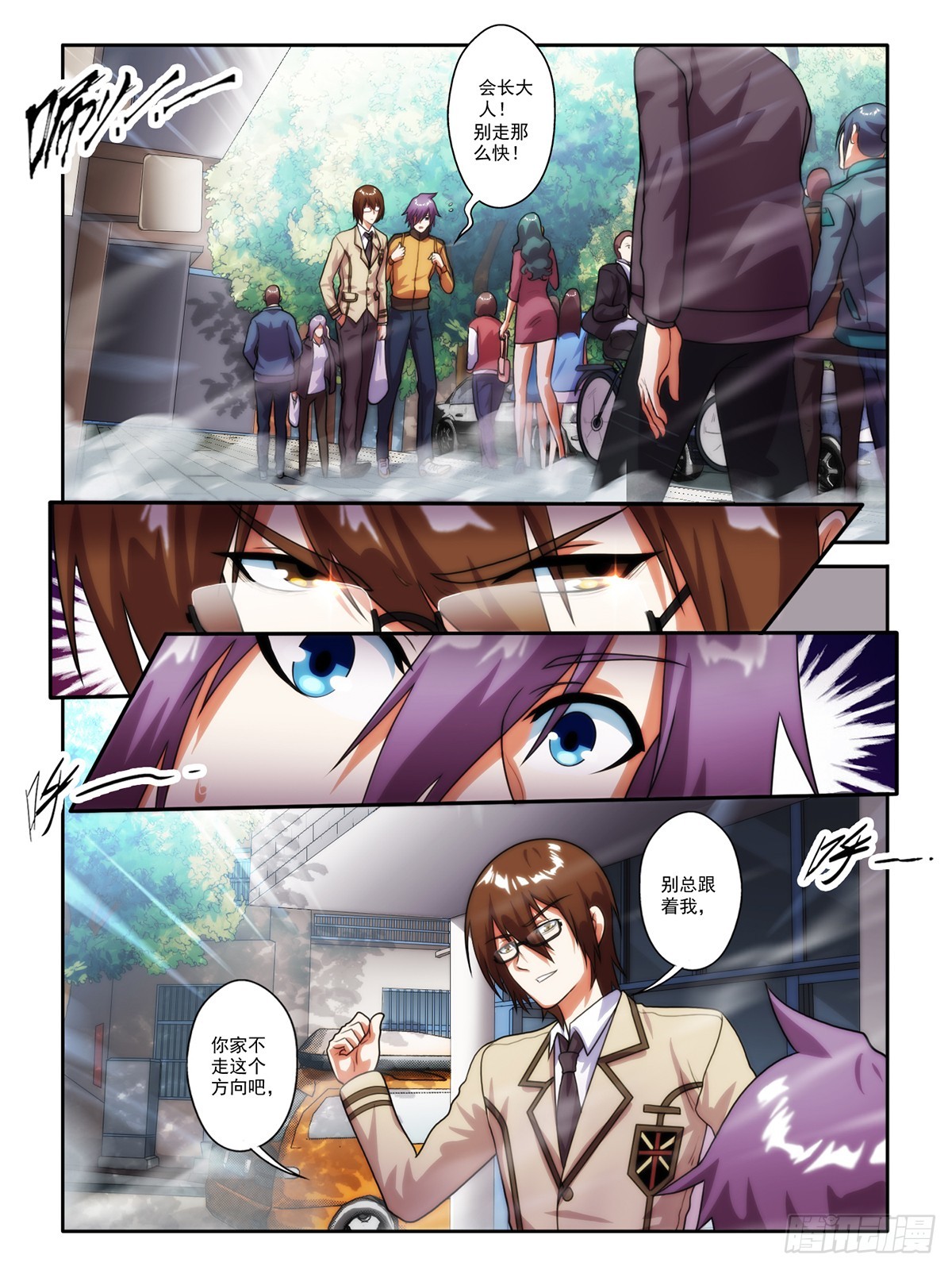 第二十四话-第24话