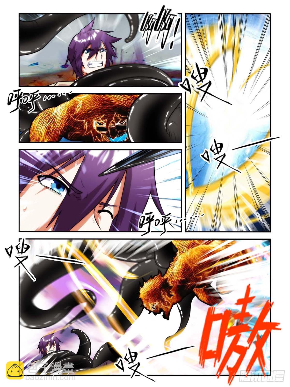 第二十六话-第26话