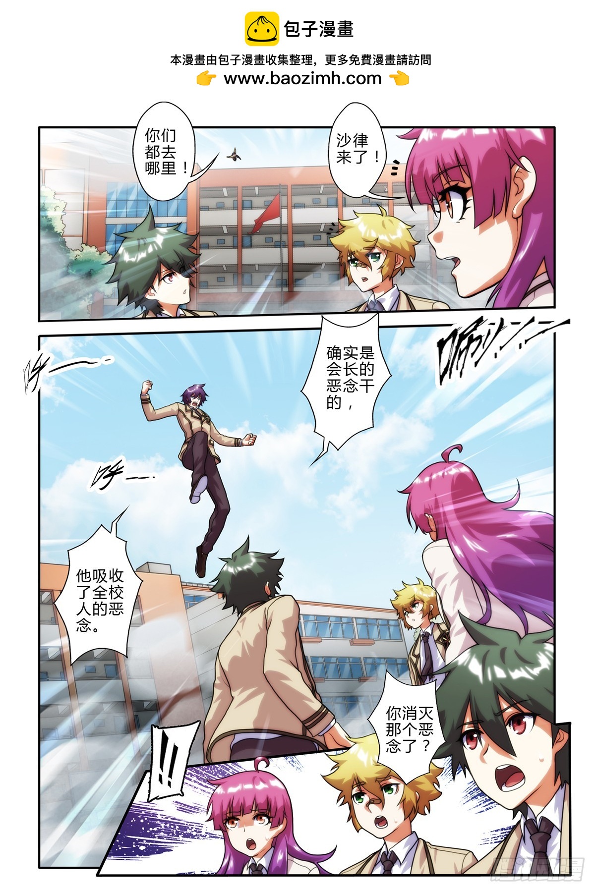 第二十八话-第28话