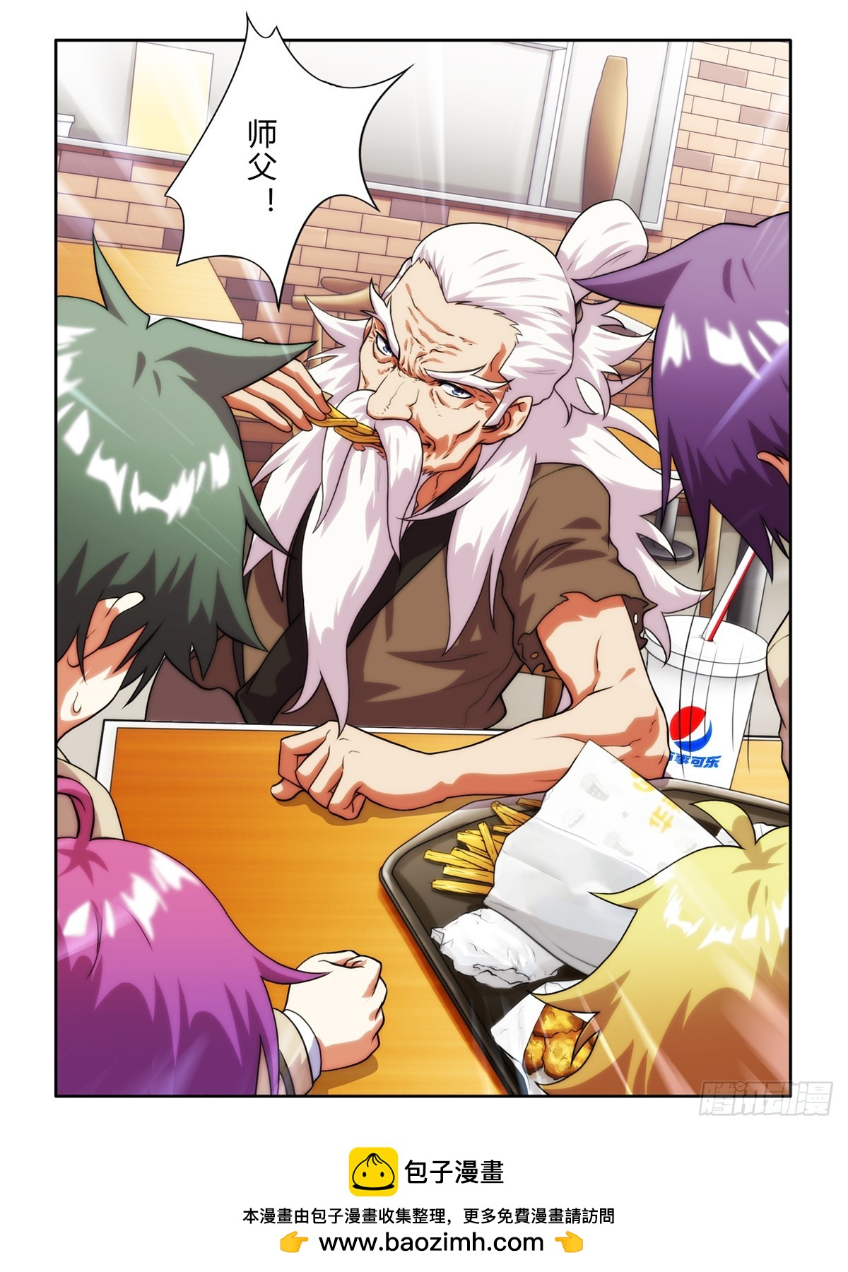 第三十话-第30话