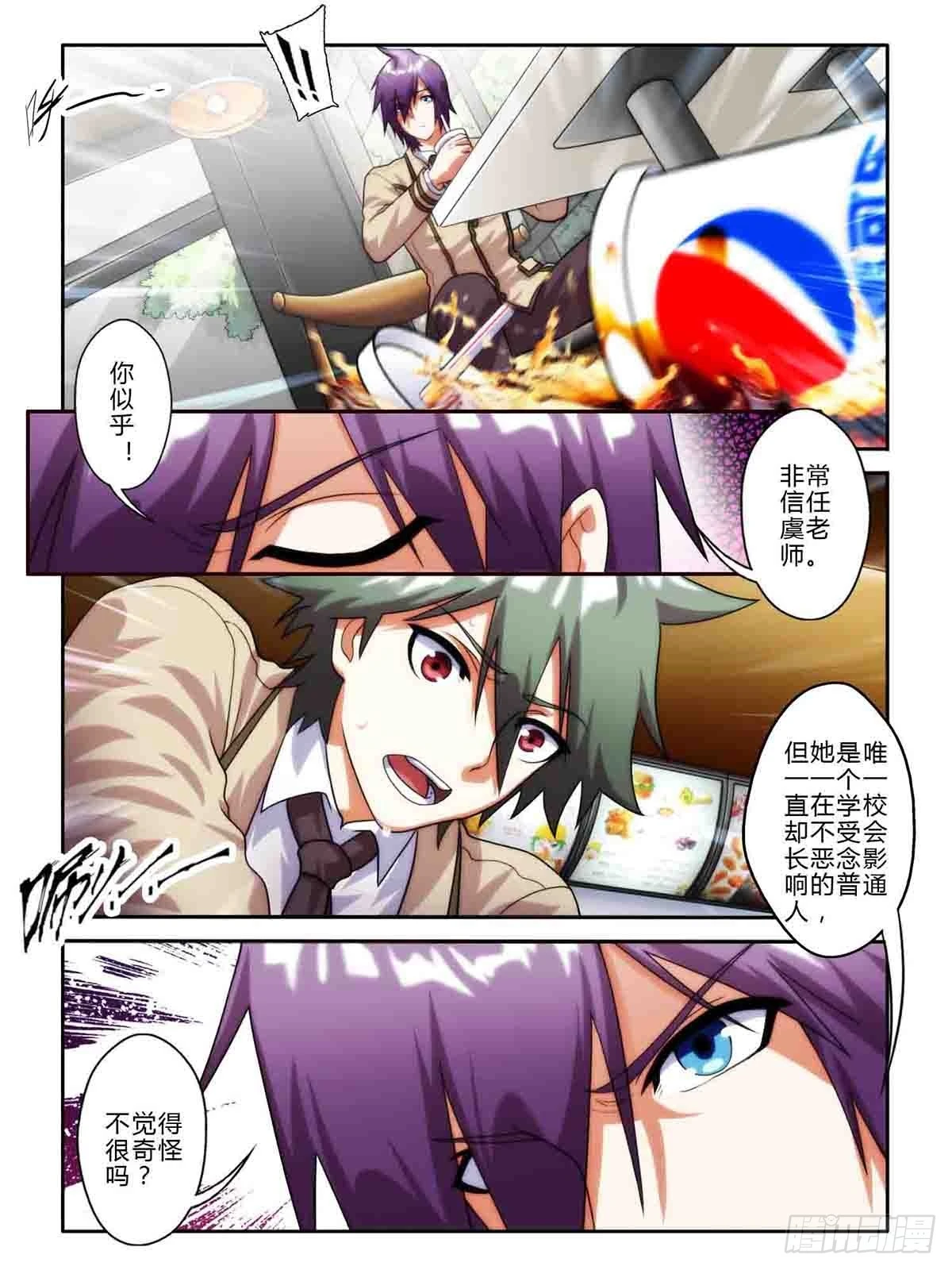 第三十话-第30话