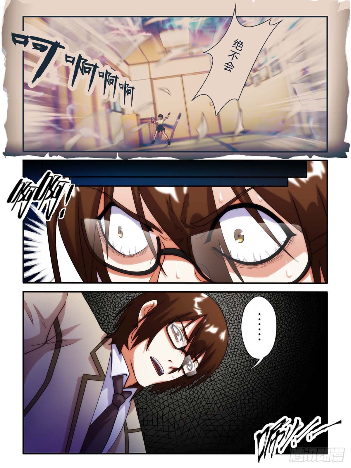 第三十六话-第36话