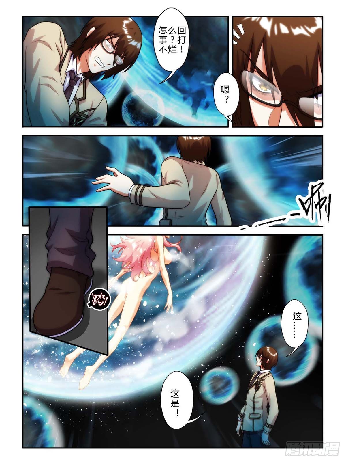 第三十六话-第36话