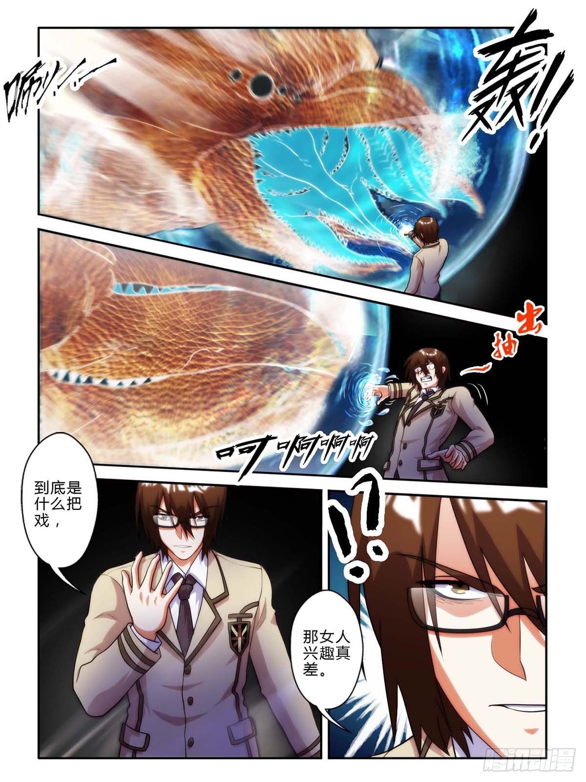 第三十六话-第36话