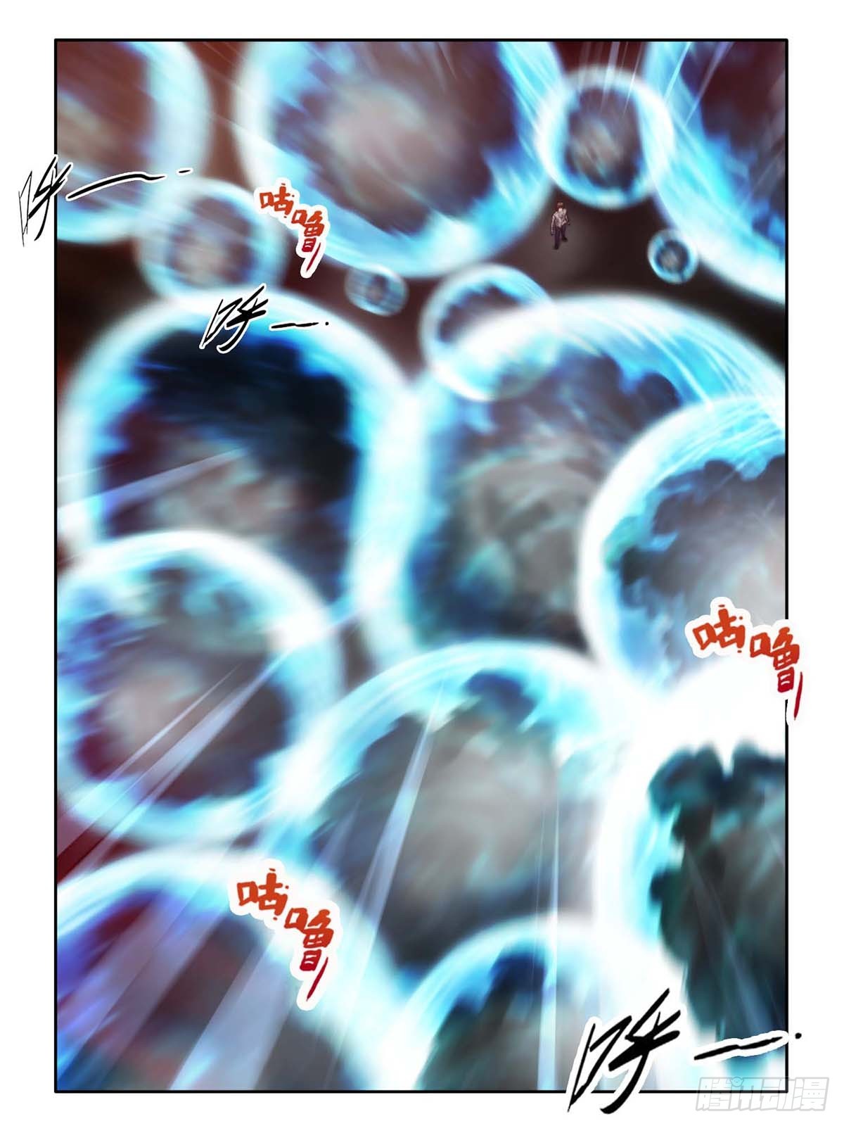 第三十六话-第36话