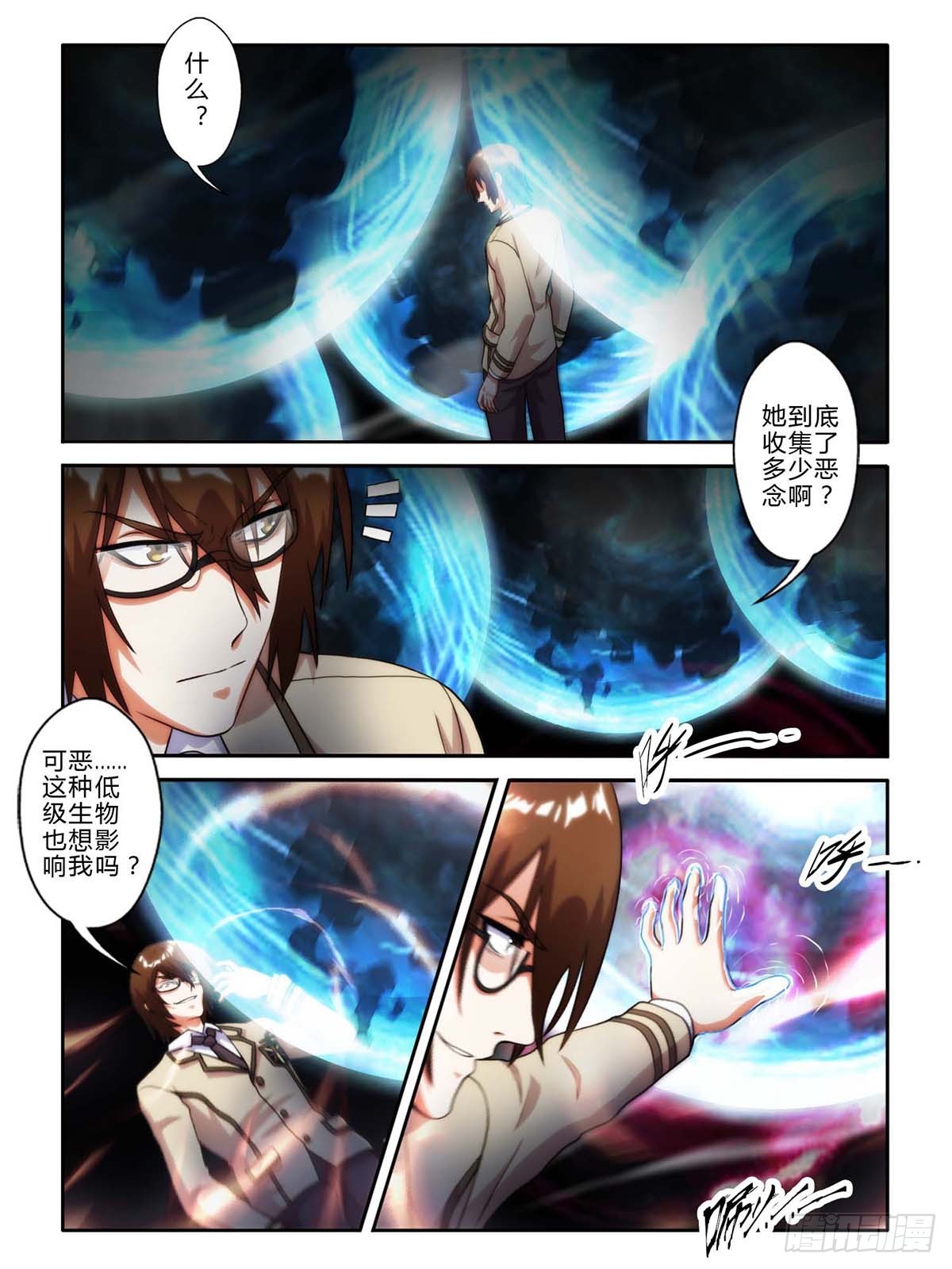 第三十六话-第36话