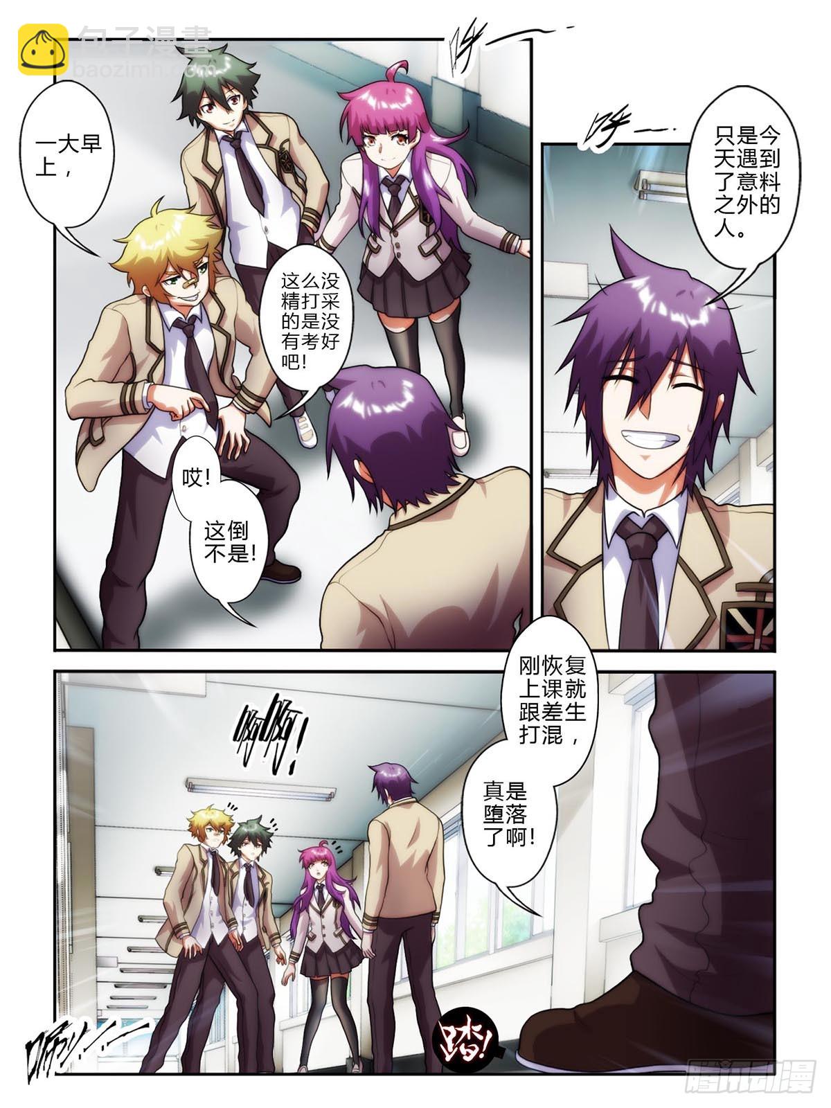 第三十八话-第38话