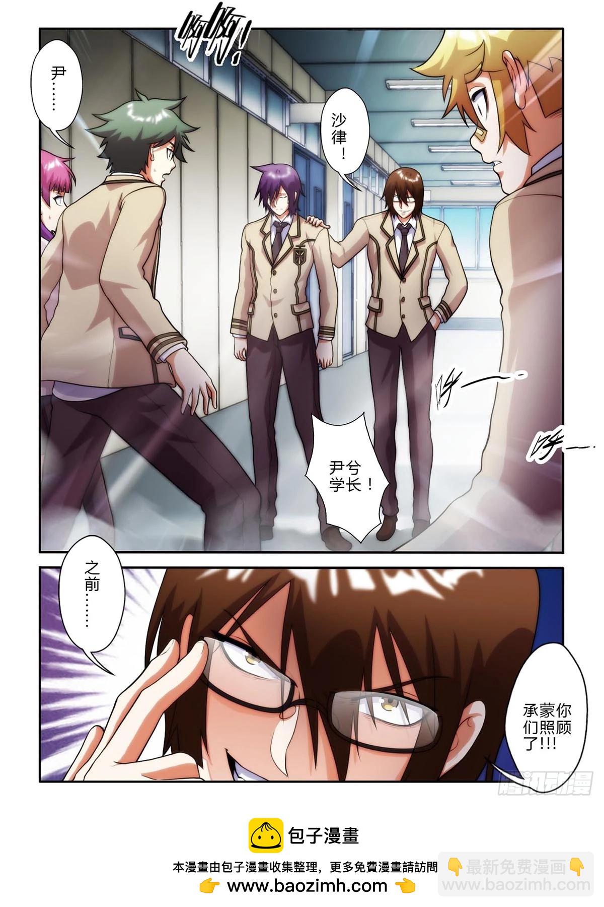 第三十八话-第38话