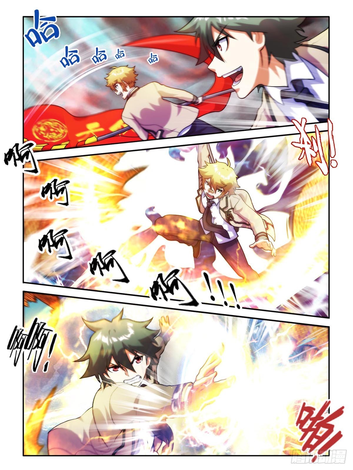 第三十八话-第38话