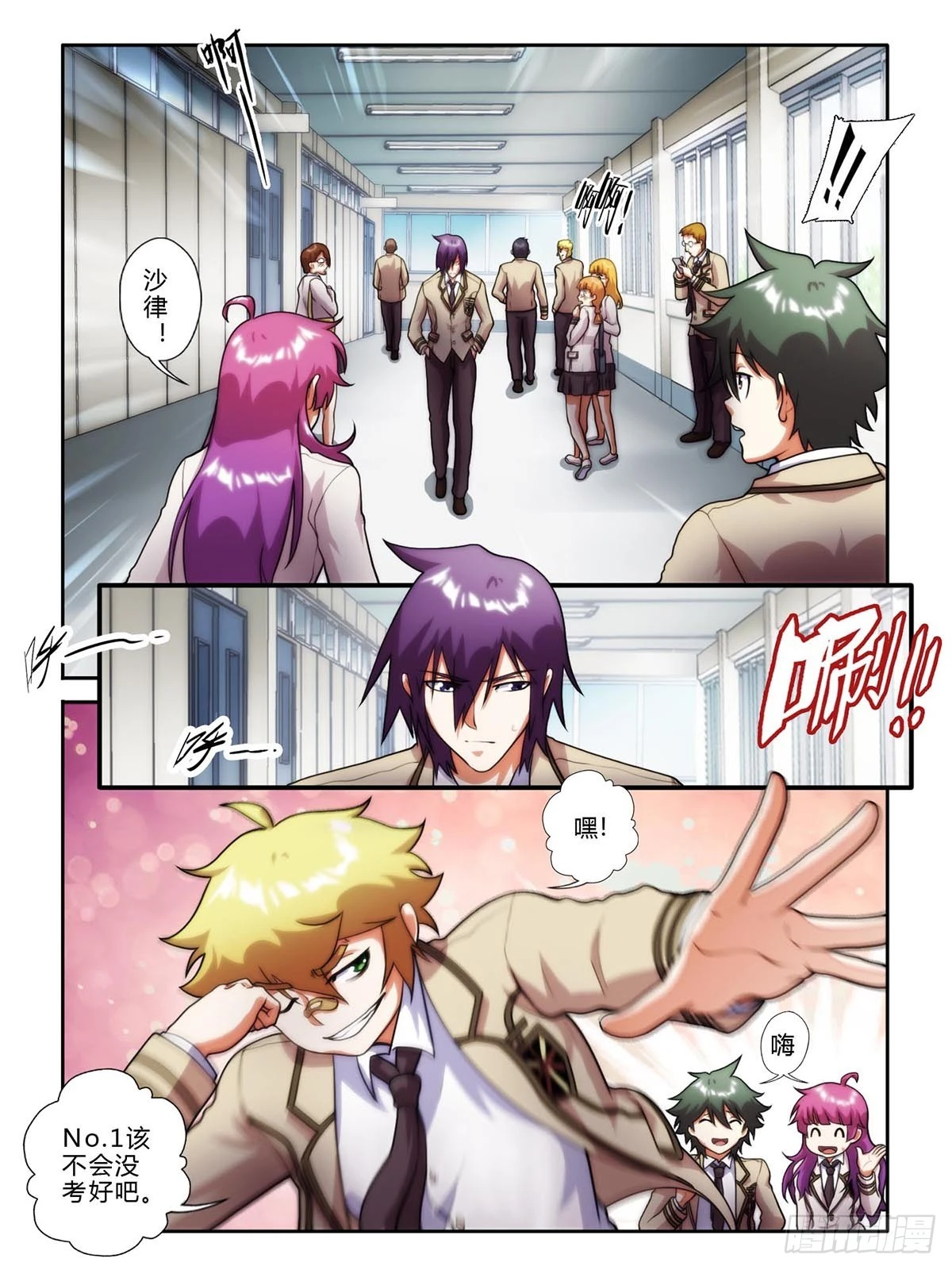 第三十八话-第38话