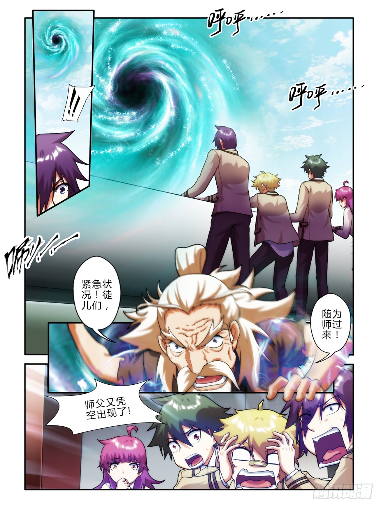 第四十话-第40话