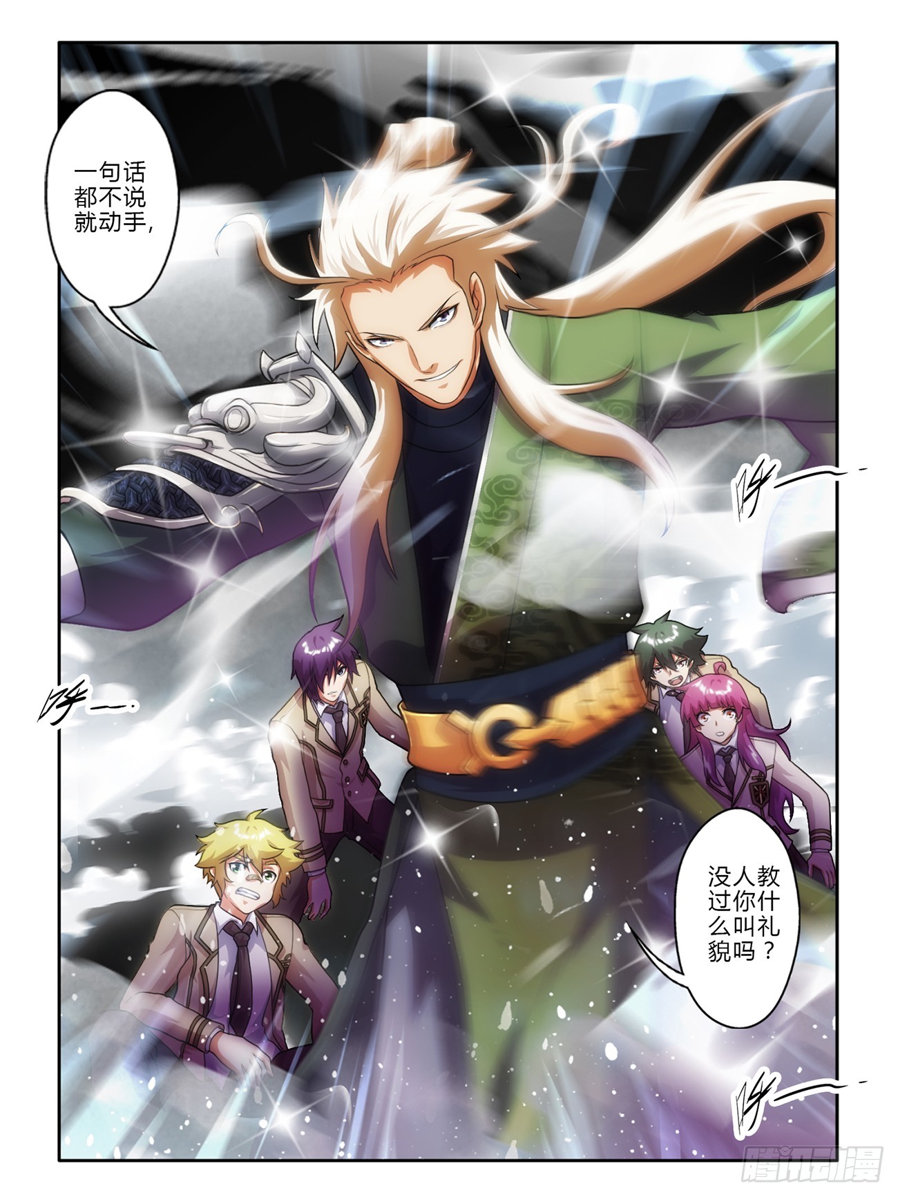 第四十话-第40话