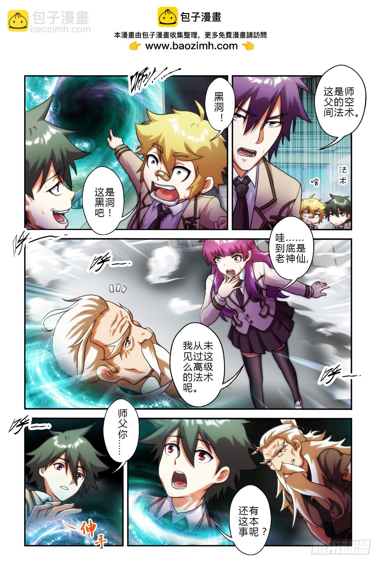 第四十话-第40话