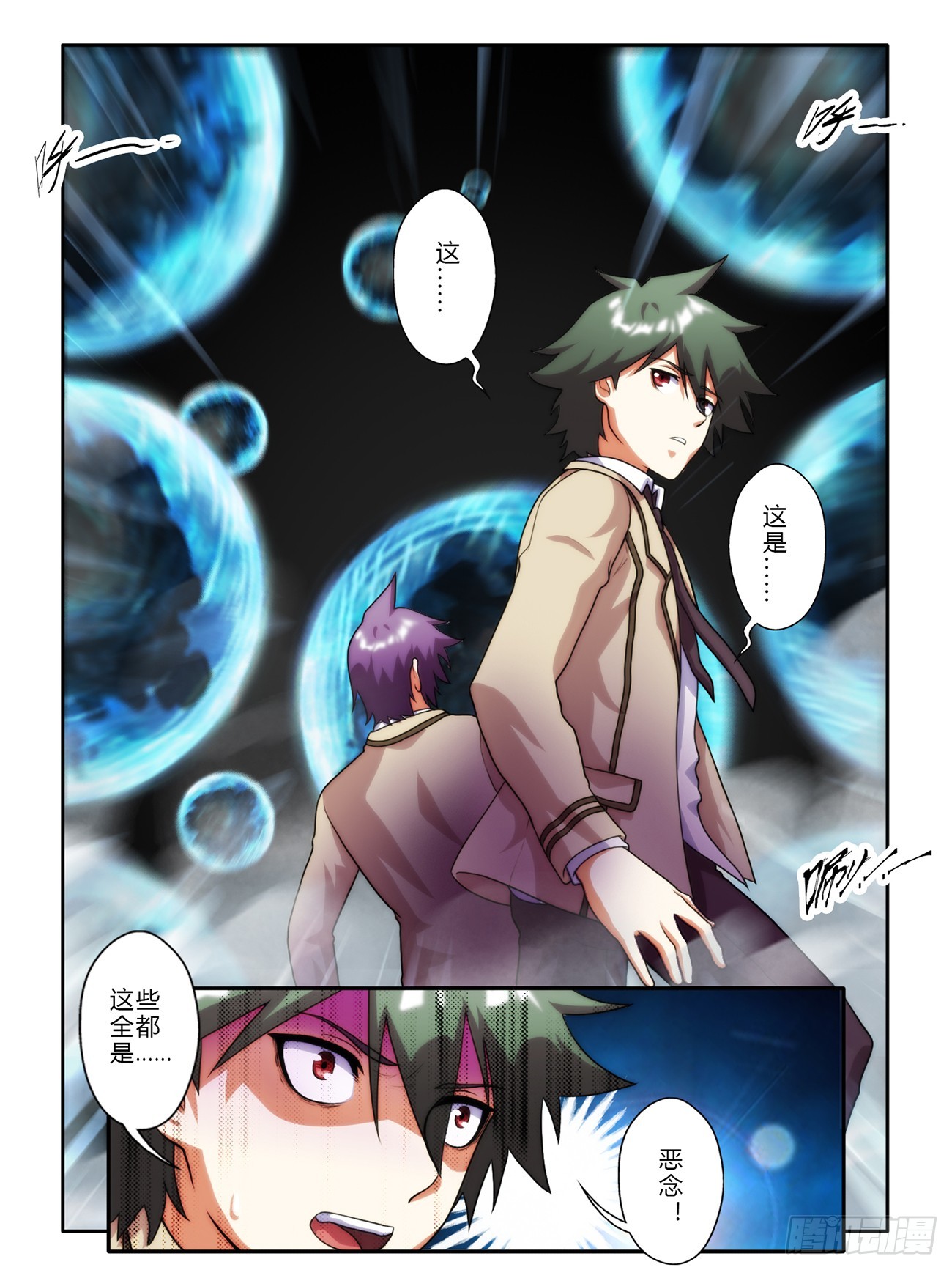 第四十话-第40话