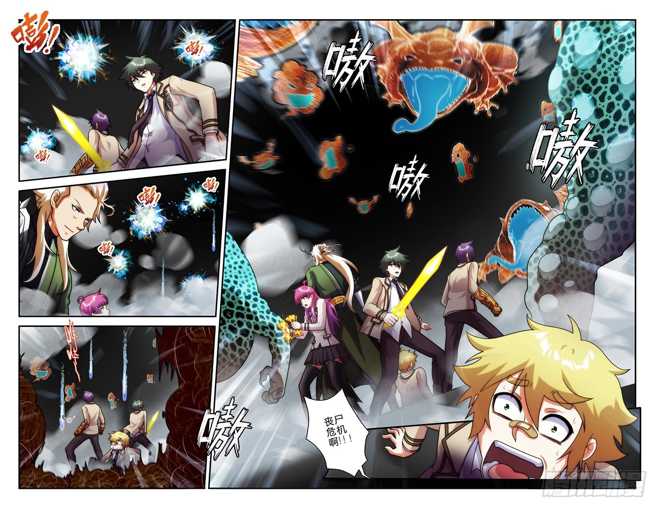 第四十二话-第42话